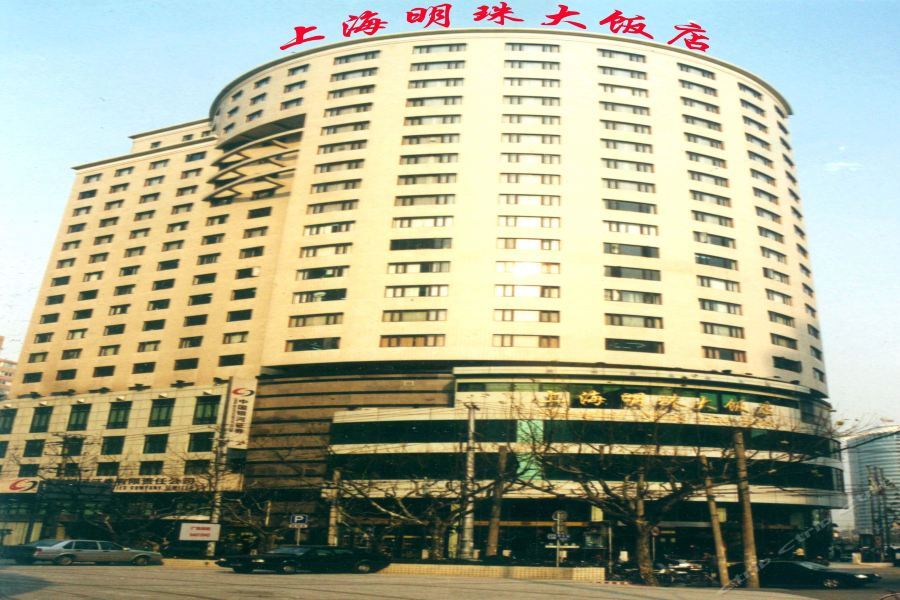Pearl Hotel Shanghai